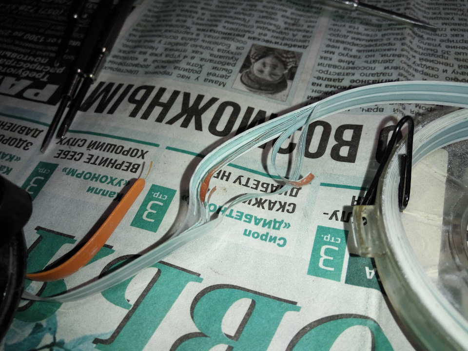 SRS не гори 3