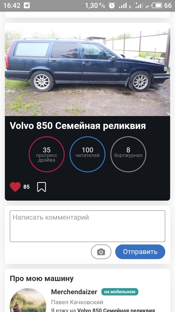 Якесь кругле число 1