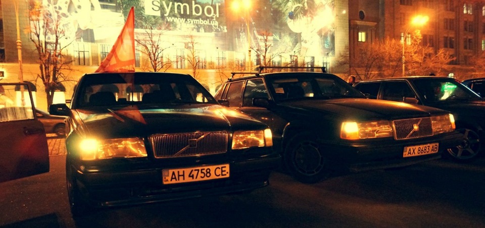 Нічна зустріч. Клан Volvo 5