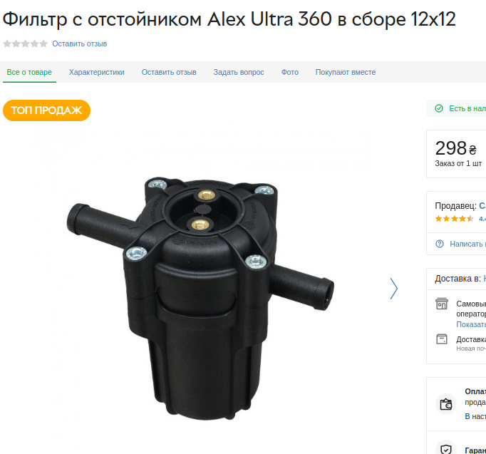 Маслопомийка і давньогрецька філософія. 1