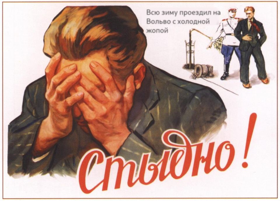 В очікуванні швидкого літа. Підігрів сидіння водія (ремонт). 1