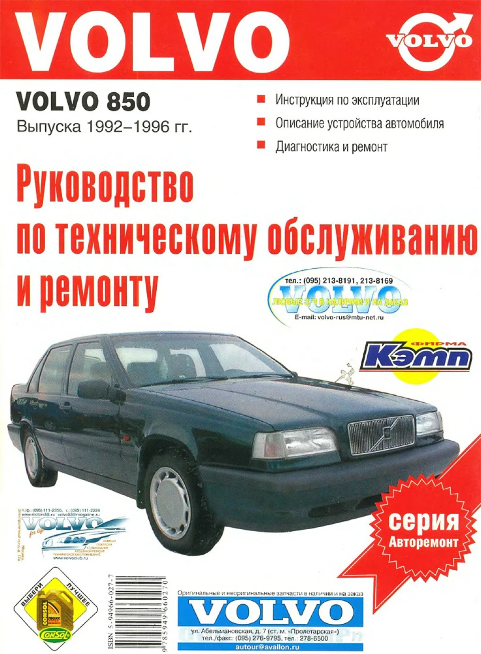 За книжку