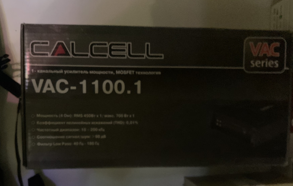 Установка сабвуфер 2