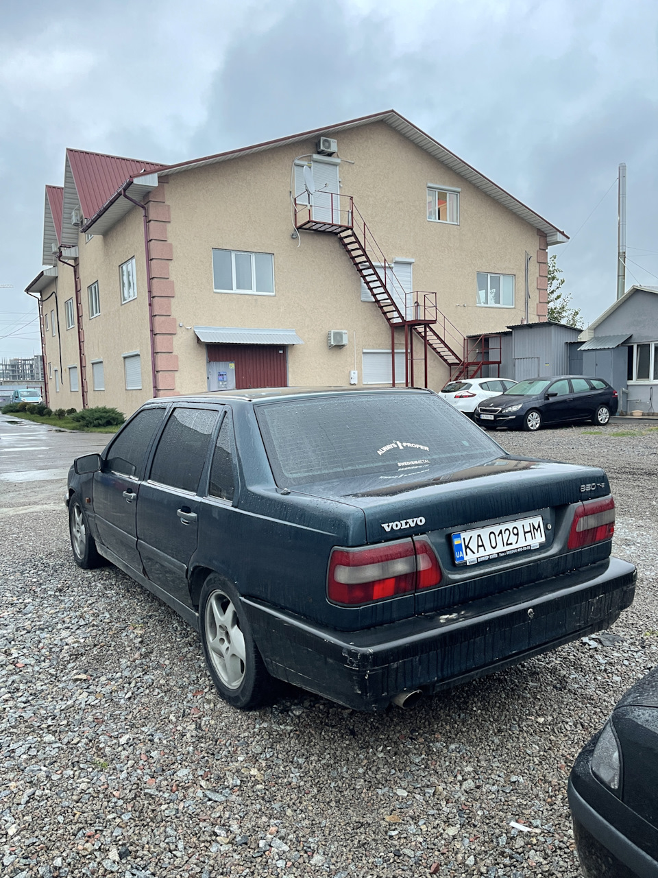 Все ще живе. 2