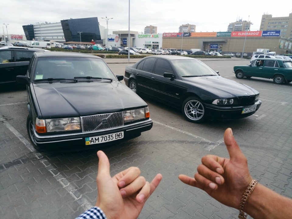 Є хто живий? 1