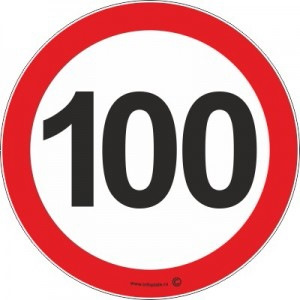 Ура 100 1