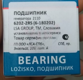 що зробив за 2 місяці 2