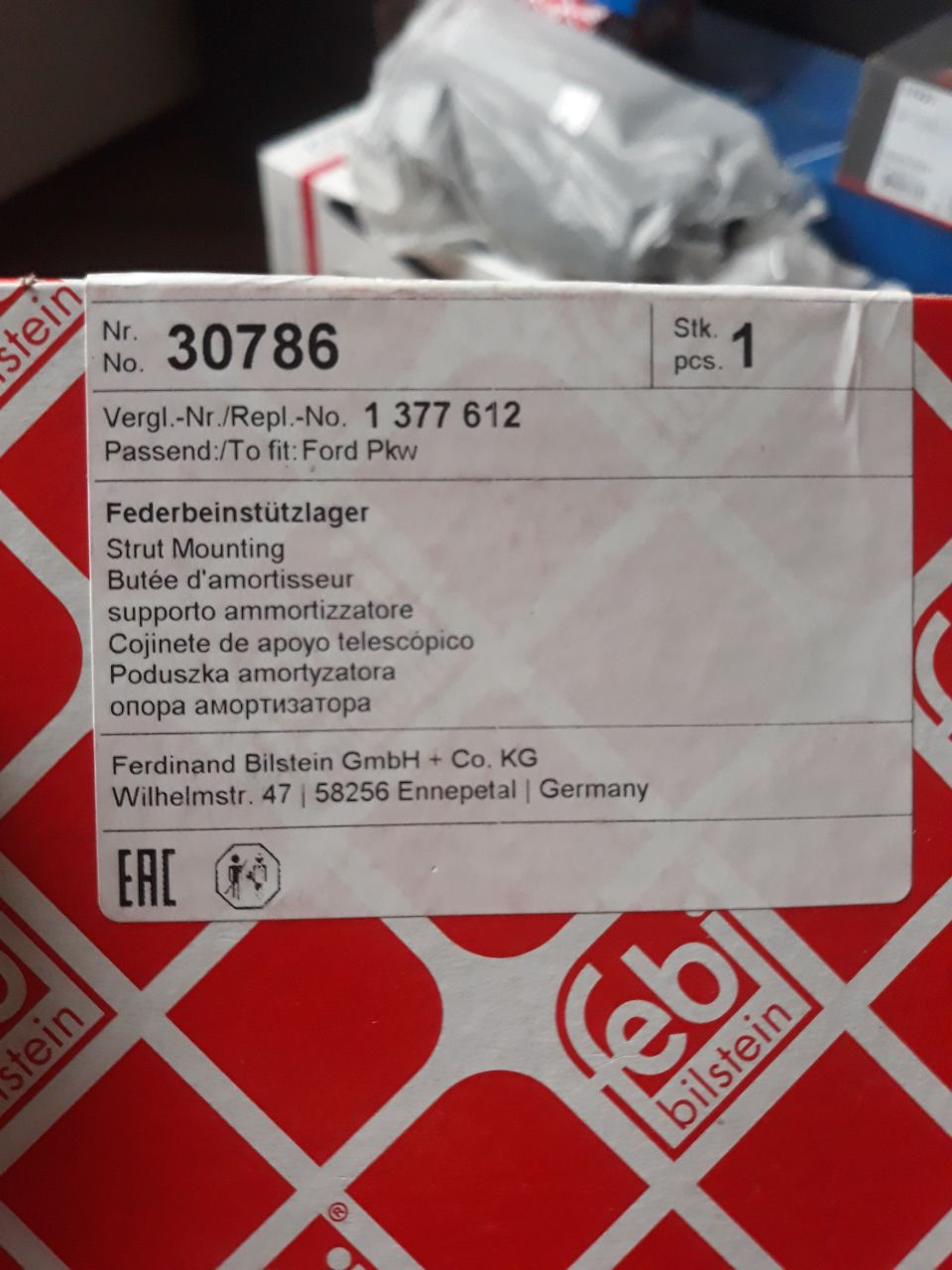 Продовження ТО 255к (ходова) 1