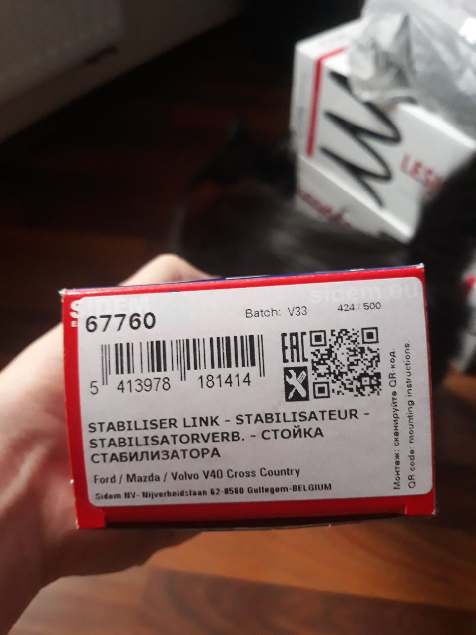 Продовження ТО 255к (ходова) 4