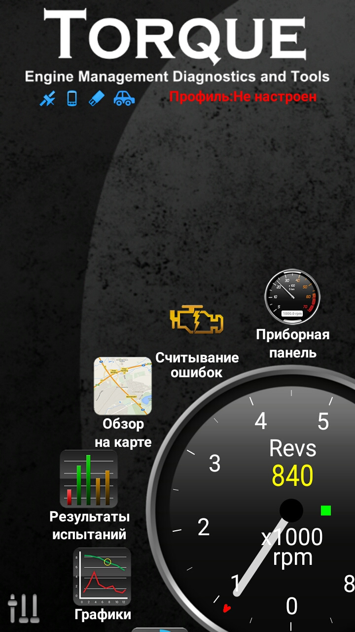 ELM327 знайомство 2