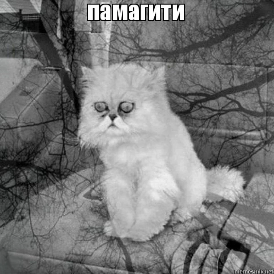 Потрібен порада зі зчеплення)