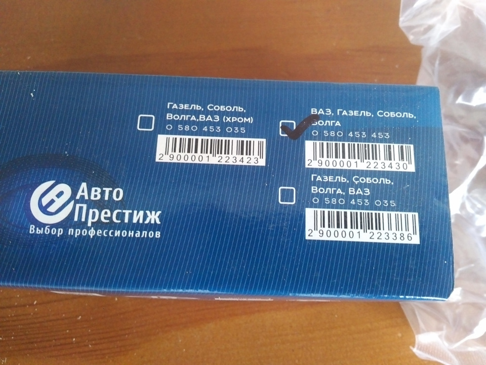 Бензонасос заміна 4