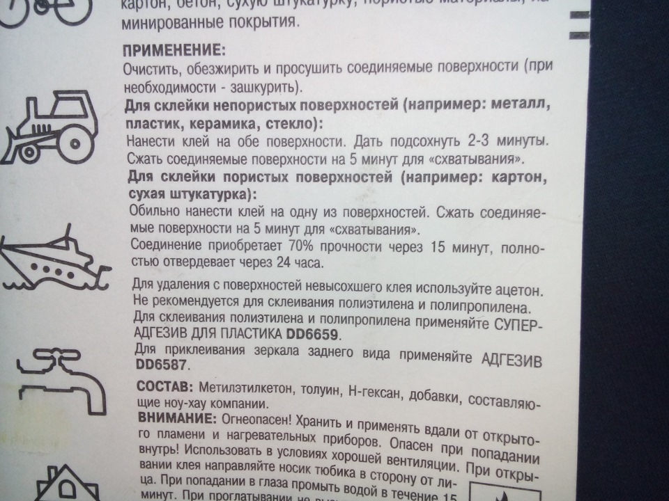 Прибираємо косяки 5