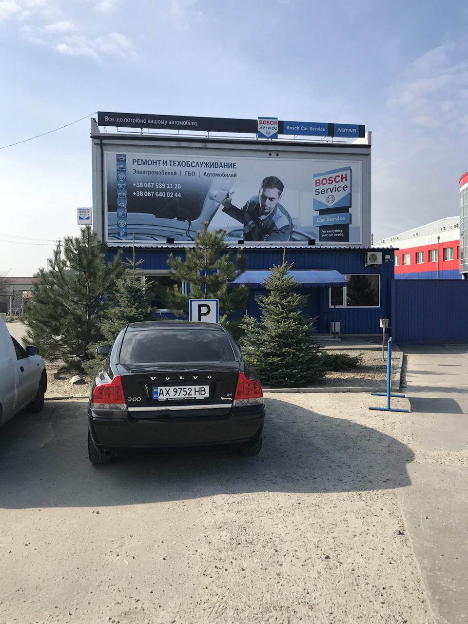 Встановлення газу 1