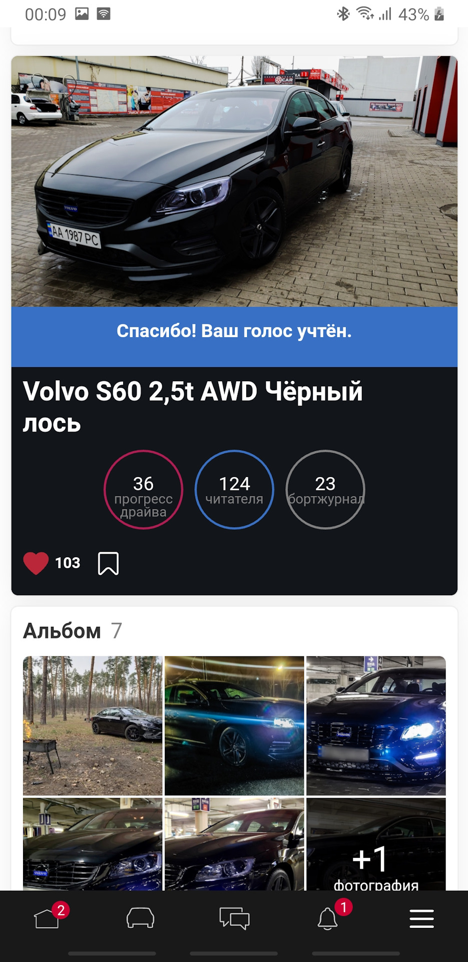 ЛОСЬ НА ВИБОРАХ! 3