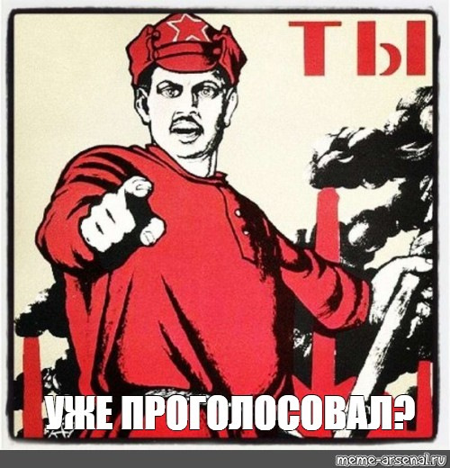 ЛОСЬ НА ВИБОРАХ! 1
