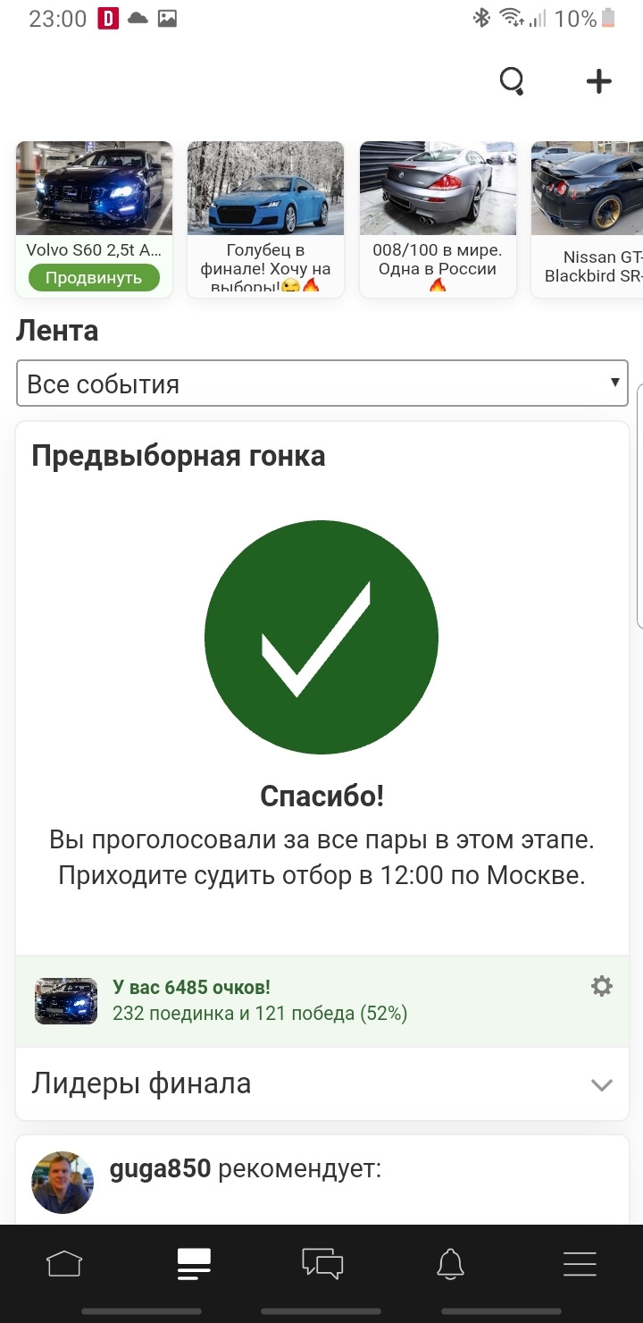 Ну майже) 1