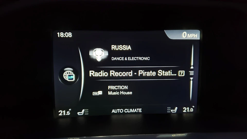 Тунель або радіо на максималках