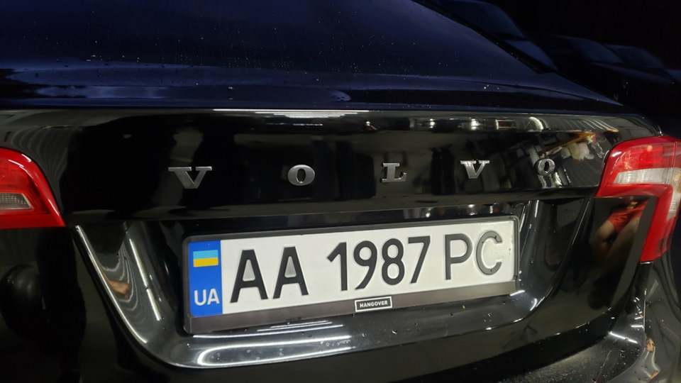 Все, хром закінчився 4