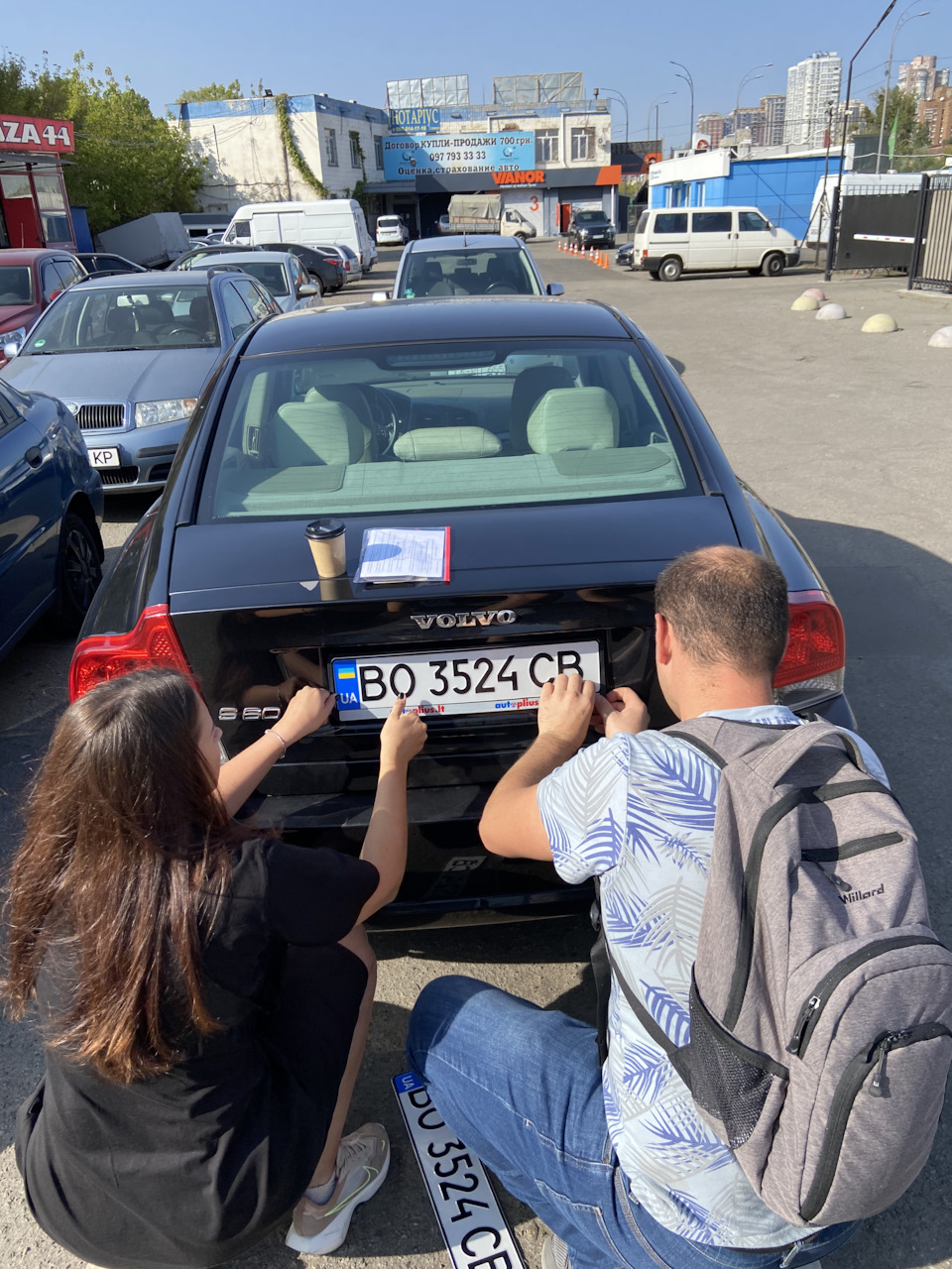 Продана… 1