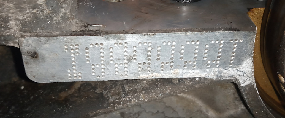 Маркування коленвала та блоку. 2