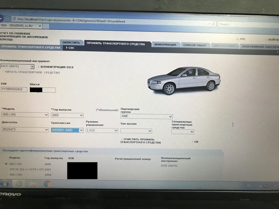 Свап AWD. Перша діагностика. 1