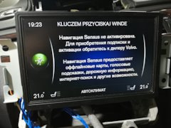 IHU в авто, перші враження. 2