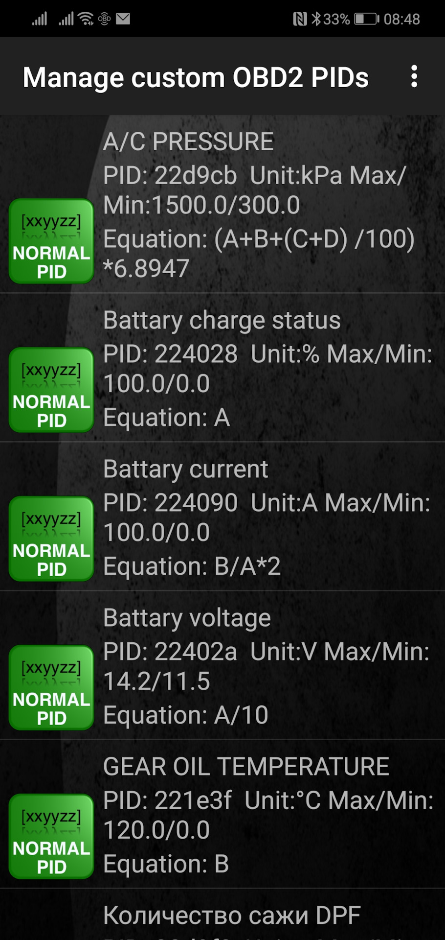 Volvo AME. PID для ELM327 і torque 1