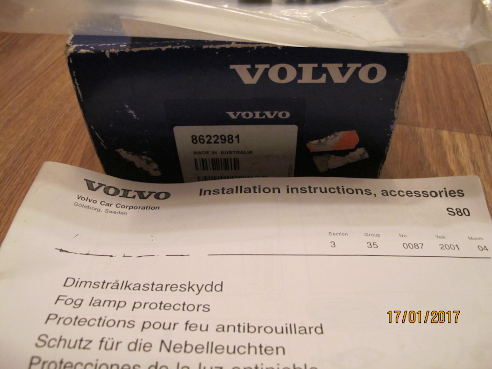Volvo 8622981 Комплект захисту протитуманних фар 1