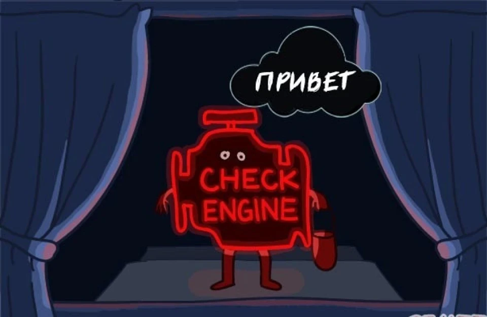 Вибило помилку check