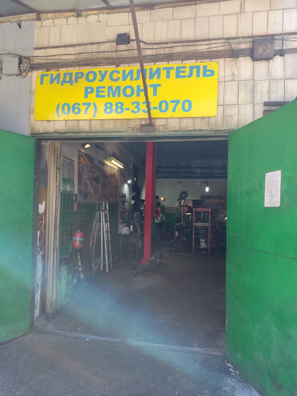 Ремонт (заміна) рульової рейки 5