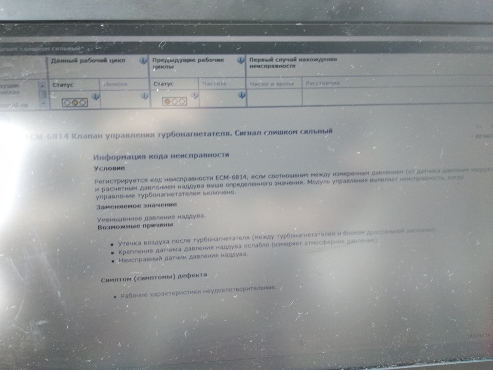 Переливає бензин. Частина перша 5