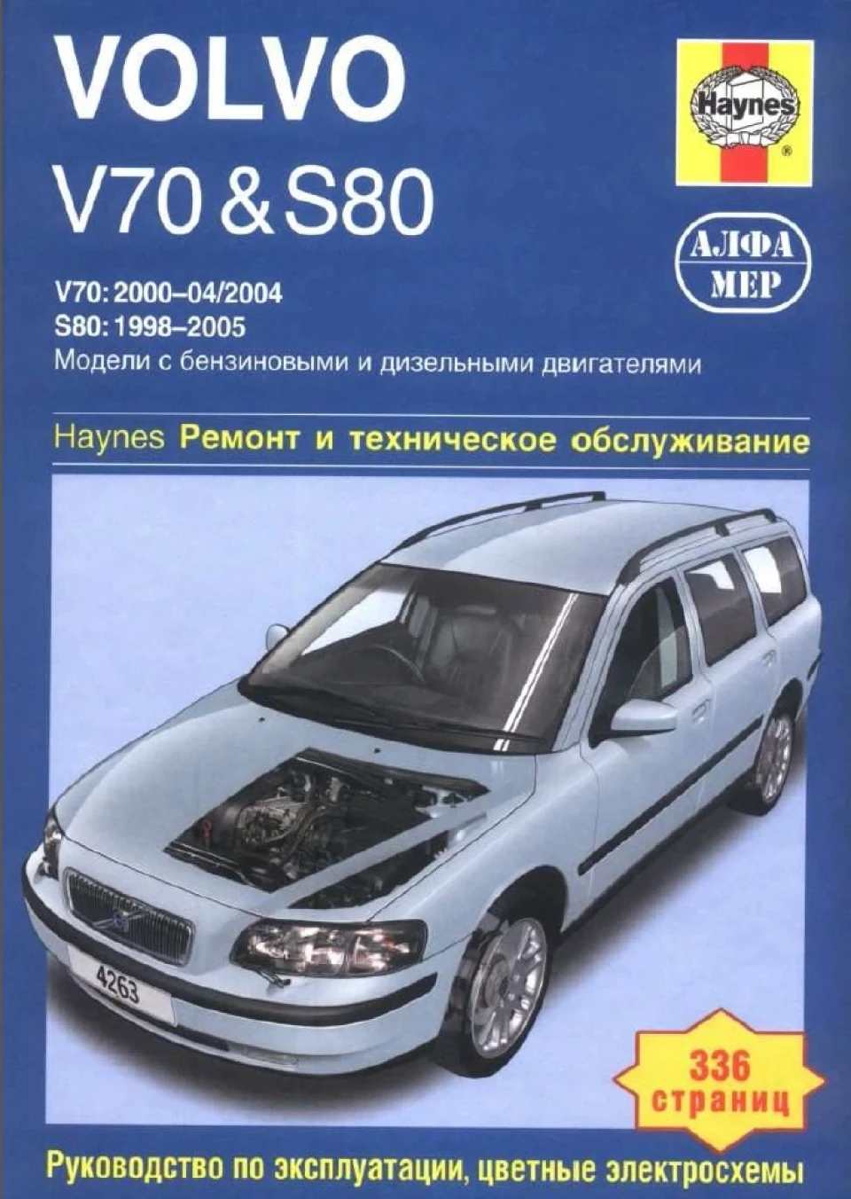Є дуже хороша Мануал