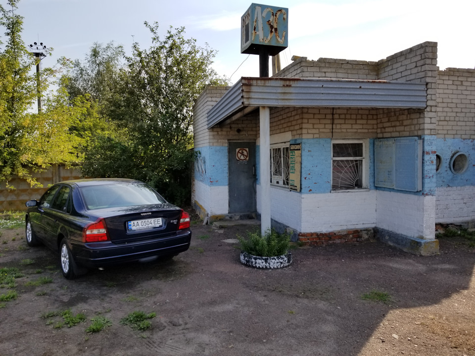 ретро 3