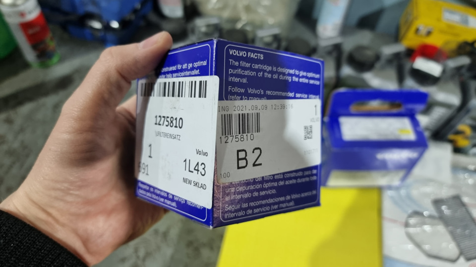 Сервіс 60.000 км 1