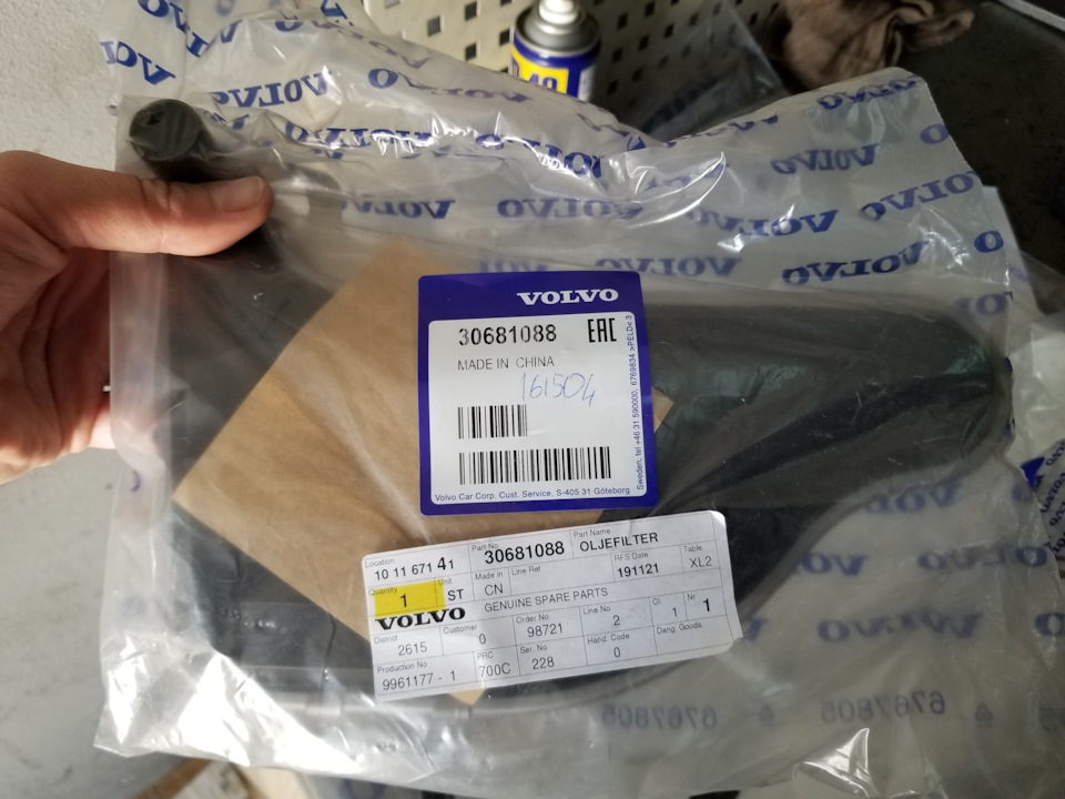 Volvo S80 СЕРВІС 42.305 км 4