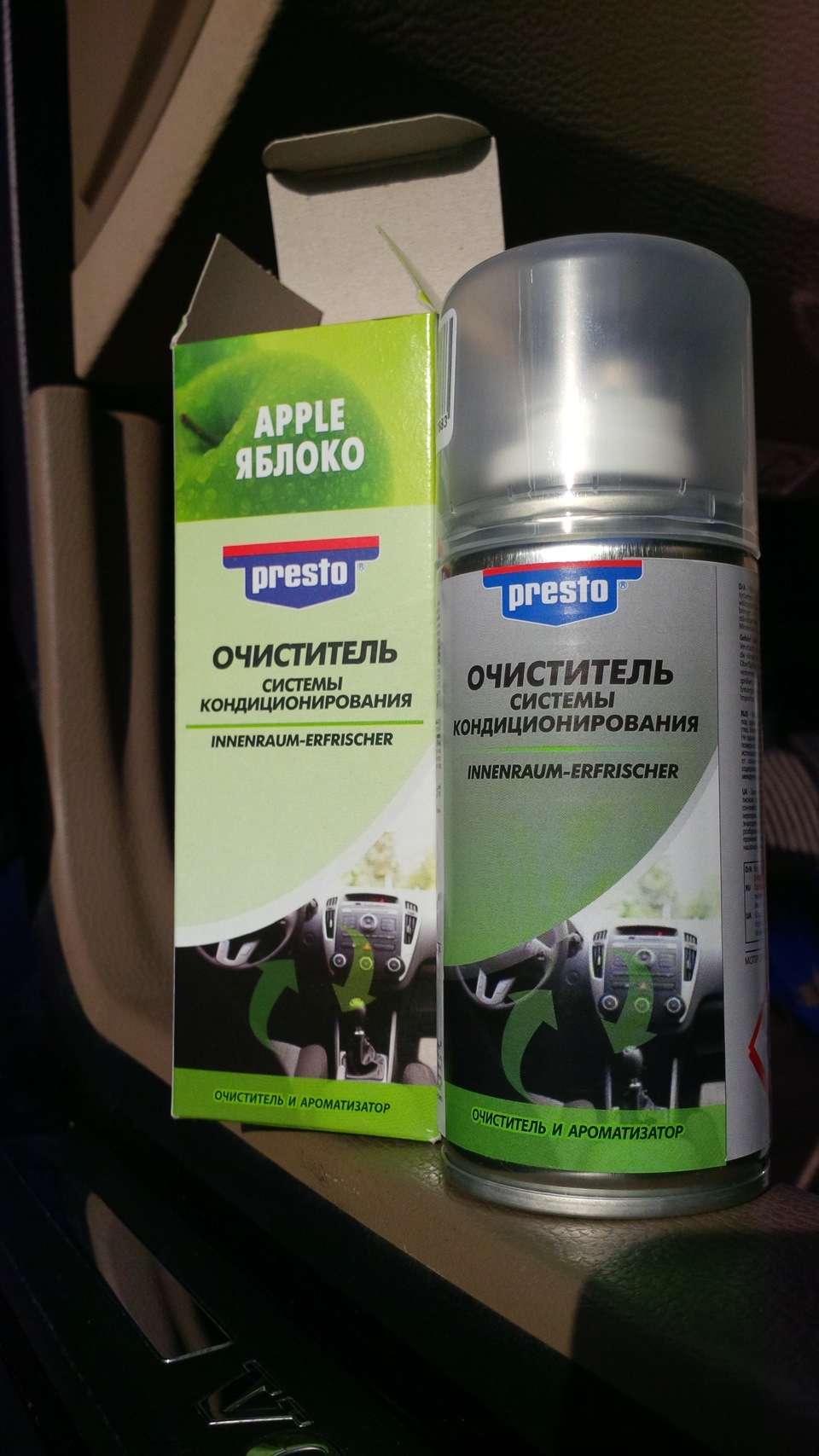 підготовка до комфорту 2