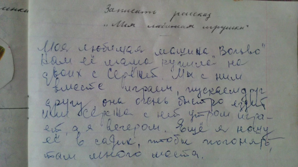 Все вирішено наперед...