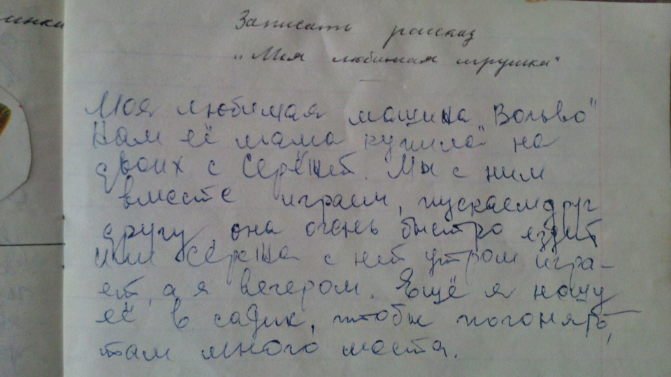 Все вирішено наперед... 1