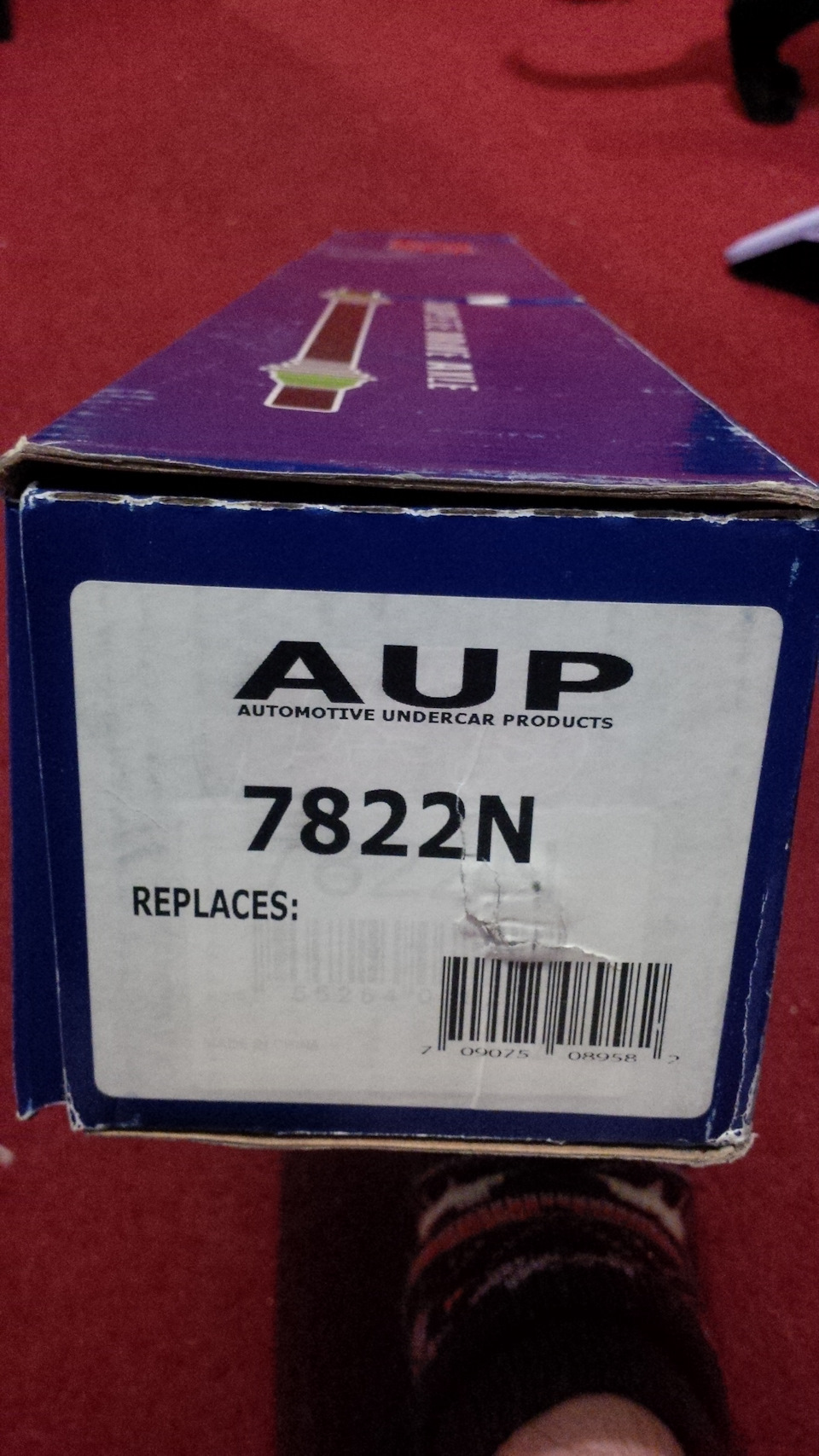 Заміна приводів: частина 1 - правий (AUP 7822N) 2