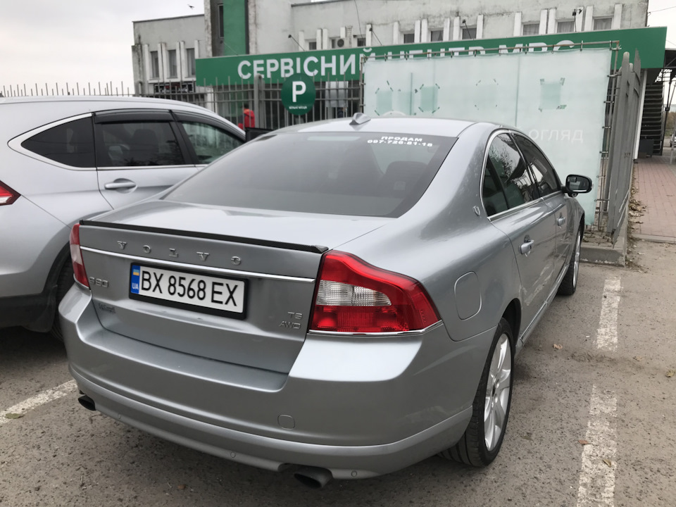 Продаж 1