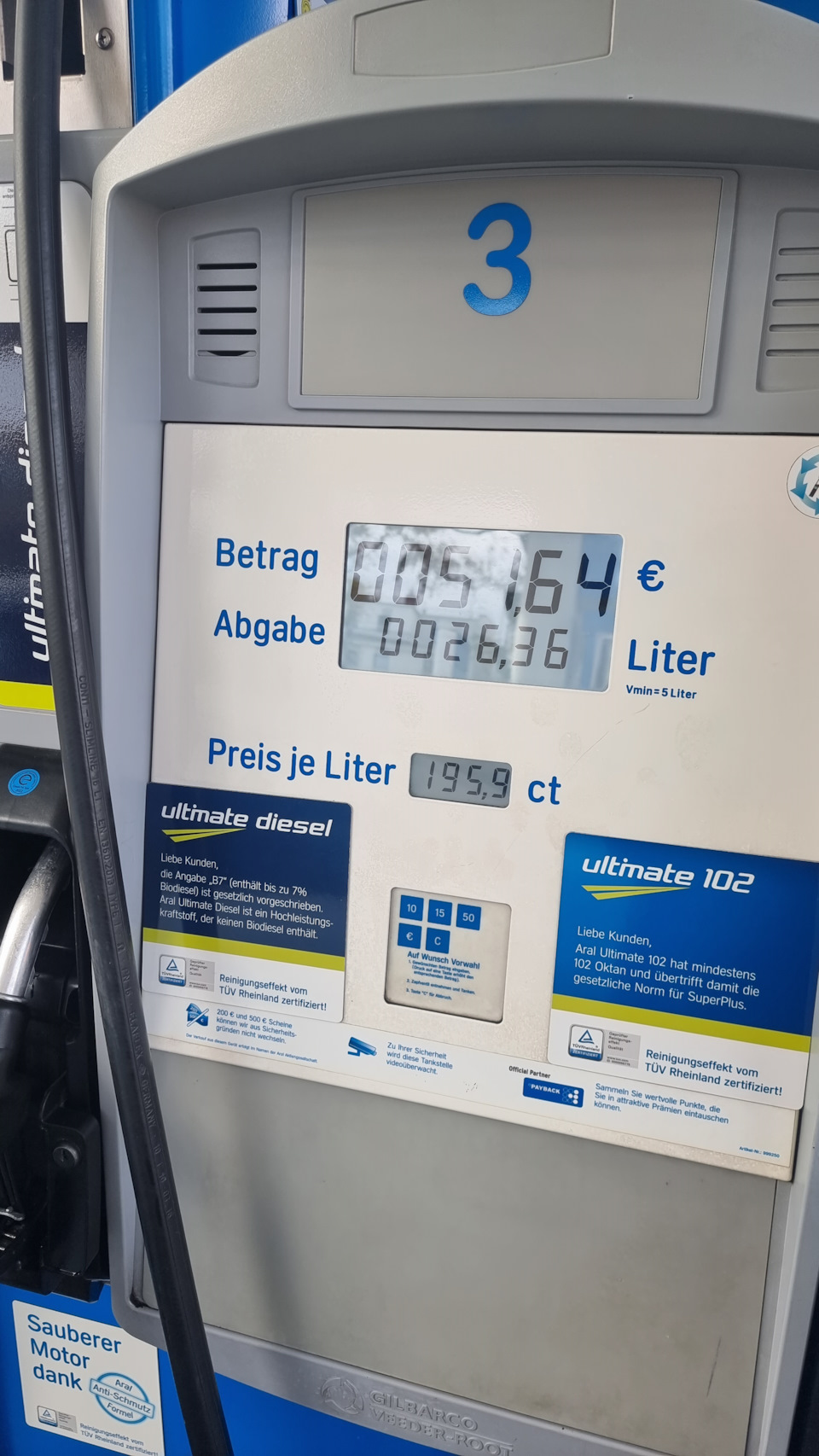 Значок на решітці ту, ту. 5