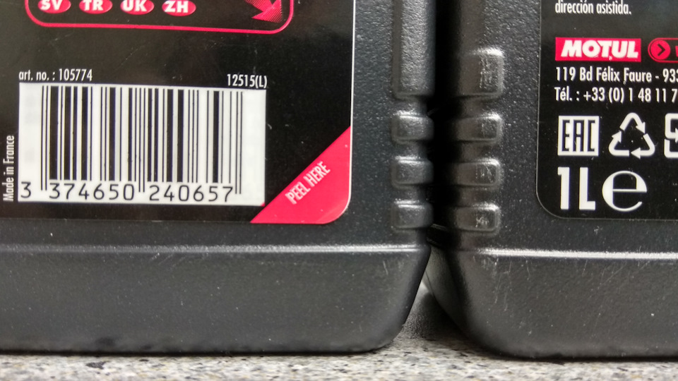 Підробка? MOTUL ATF VI 2