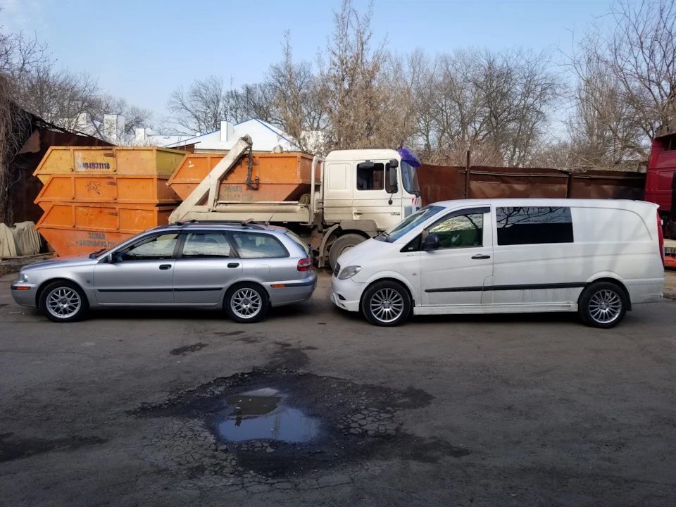 Перевзулися