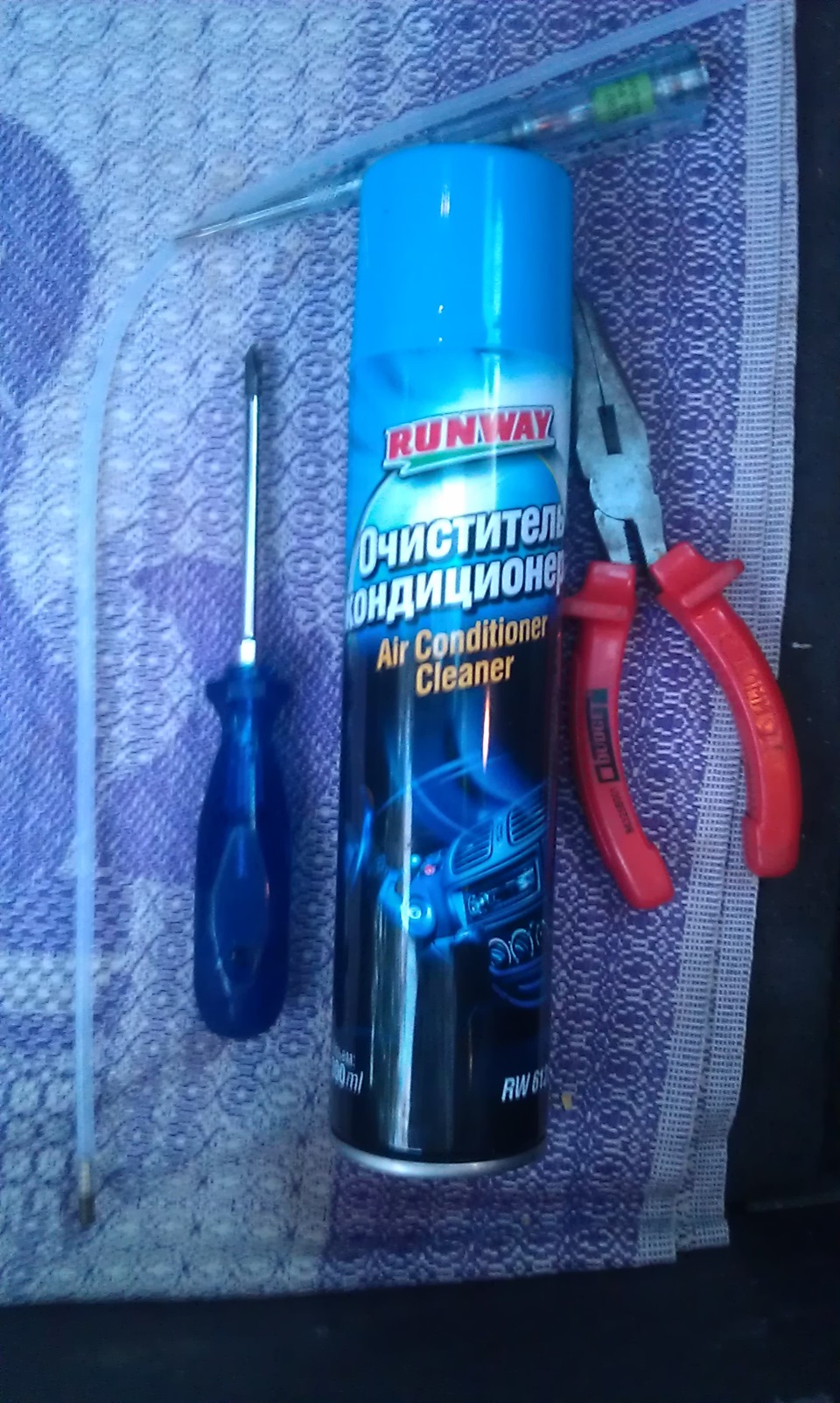 Дихати на повні груди(очищення кондея) 1