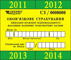 Дрібниця, але СКМ потрібна ... 1