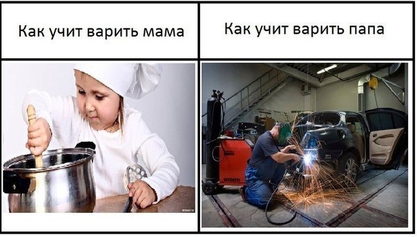 Вітайте мене... 5