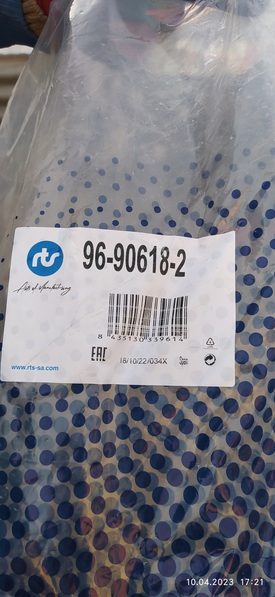 Заміна нижніх важелів передньої підвіски Volvo v50 на моторі D4162T 3