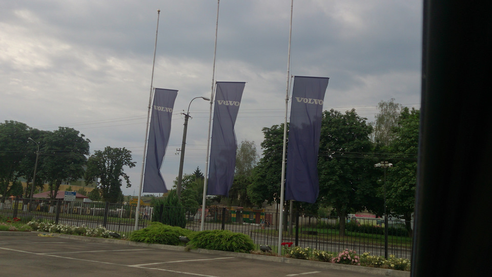 Поїздка до оф. сервіс 1