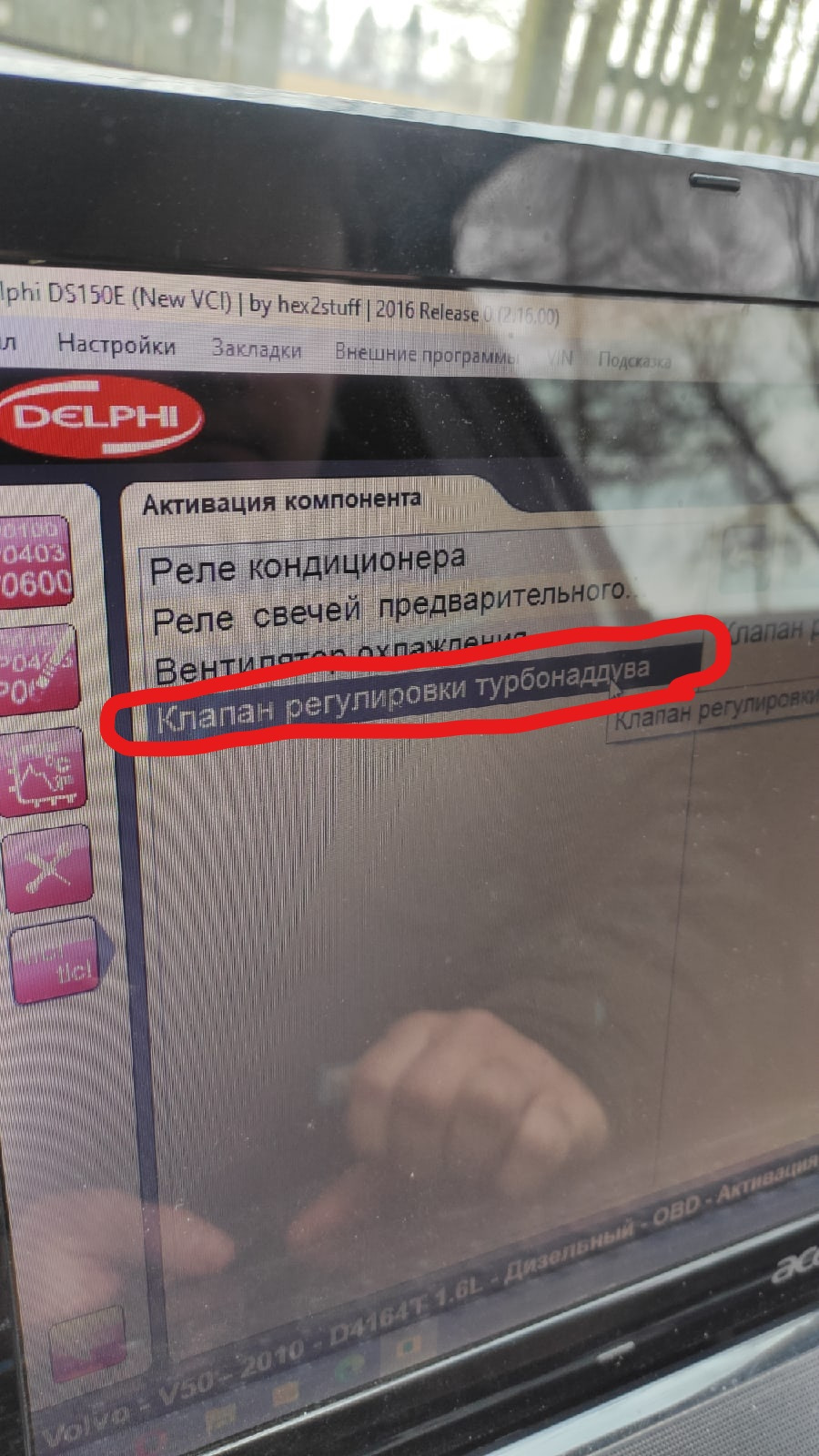 Клапан регулювання турбіні 1